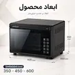 آون توستر لمسی لایف مدل LG-17 بدون فن 60 لیتری - با ضمانت اختصاصی لامیروهوم