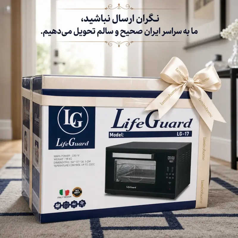 آون توستر لمسی لایف گارد مدل LG-17 بدون فن 60 لیتری - با ضمانت اختصاصی لامیروهوم