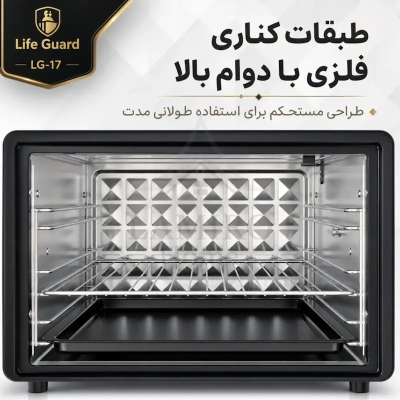 آون توستر لمسی لایف گارد مدل LG-17 بدون فن 60 لیتری - با ضمانت اختصاصی لامیروهوم