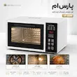 آون توستر ۶۰ لیتری لمسی پارس ام (PARS M) مدل TP-60W سفید (فول امکانات) - پک اختصاصی لامیروهوم