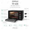 آون توستر ۶۰ لیتری لمسی زینوا (ZINOWA) مدل TZ-60B مشکی (فول امکانات) - پک اختصاصی لامیروهوم