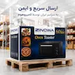 آون توستر ۶۰ لیتری لمسی زینوا (ZINOWA) مدل TZ-60B مشکی (فول امکانات) - پک اختصاصی لامیروهوم