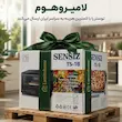 آون توستر لمسی سنسیز ۶۰ لیتری مشکی - پک دفترچه و ضمانت لامیروهوم
