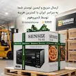 آون توستر لمسی سنسیز ۶۰ لیتری نقره‌ای مدل TS-1G - پک دفترچه و ضمانت لامیروهوم