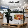 آون توستر لمسی سنسیز SENSIZ سفید ۶۰ لیتری مدل TS-1W - پک دفترچه و ضمانت لامیروهوم
