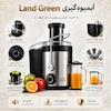 آبمیوه‌گیری ۴ کاره لندگرین مدل استیل JL-4G (پک اختصاصی لامیروهوم)