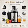 آبمیوه‌گیری ۴ کاره لندگرین مدل استیل JL-4G (پک اختصاصی لامیروهوم)