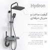 دوش حمام پیانویی هیدرون مدل Shaver4K دودی - پک اختصاصی لامیروهوم