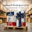 پنکه بلومکس مدل ۲ منظوره استیل PB-50K (Blumax Steel Fan) - پک اختصاصی با ضمانت ویژه لامیروهوم