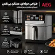 سرخ کن بدون روغن آ ای گ AEG اصلی مدل SA-1 - پک اختصاصی لامیروهوم