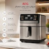 سرخ کن بدون روغن آ ای گ AEG اصلی مدل SA-1 - پک اختصاصی لامیروهوم