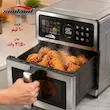 سرخ کن بدون روغن سانلند Sunland مدل استیل SL-2 - پک اختصاصی لامیروهوم