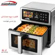 سرخ کن بدون روغن سانلند Sunland مدل استیل SL-2 - پک اختصاصی لامیروهوم