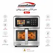 سرخ کن بدون روغن سانلند Sunland مدل استیل SL-2 - پک اختصاصی لامیروهوم