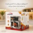 سرخ کن بدون روغن سانلند Sunland مدل استیل SL-2 - پک اختصاصی لامیروهوم