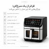 سرخ کن بدون روغن کیپر Keeper مدل استیل مشکی SK-3 - پک اختصاصی لامیروهوم