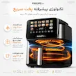 سرخ کن بدون روغن فیلیپس PHILIPS مدل پرو SP-4 - پک اختصاصی لامیروهوم