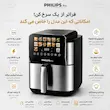 سرخ کن بدون روغن فیلیپس PHILIPS مدل پرو SP-4 - پک اختصاصی لامیروهوم
