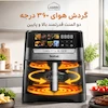 سرخ کن بدون روغن تفال مدل ST-5 (هواپز) - پک اختصاصی لامیروهوم