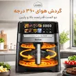سرخ کن بدون روغن تفال مدل ST-5 (هواپز) - پک اختصاصی لامیروهوم