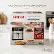 سرخ کن بدون روغن تفال مدل ST-5 (هواپز) - پک اختصاصی لامیروهوم