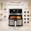 سرخ کن بدون روغن تفال مدل ST-5 (هواپز) - پک اختصاصی لامیروهوم