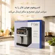 سرخ کن بدون روغن فکر (Fakir) مدل تبلتی SF-6 مشکی - پک اختصاصی لامیروهوم