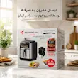 سرخ کن بدون روغن مباشی (MEBASHI) مدل مشکی SM-7 - پک اختصاصی لامیروهوم
