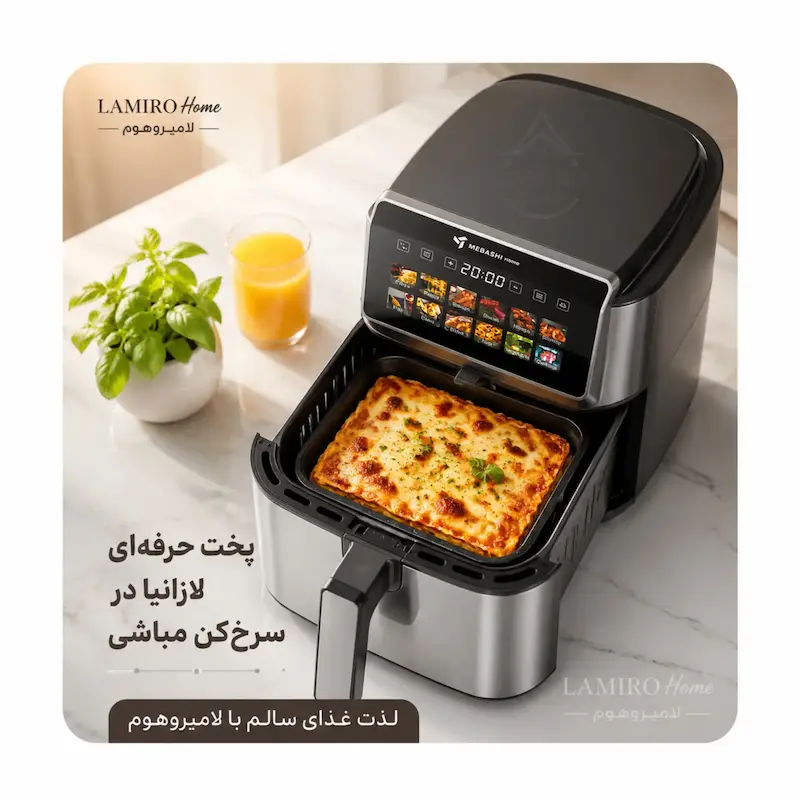 سرخ کن بدون روغن مباشی (MEBASHI) مدل مشکی SM-7 - پک اختصاصی لامیروهوم