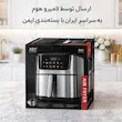 سرخ کن بدون روغن آ ای سی (AEC) مدل جدید نقره‌ای SA-9 - پک اختصاصی لامیروهوم