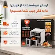 سرخ کن بدون روغن پلاکس PLUX مدل استیل SP-11 - پک اختصاصی لامیروهوم