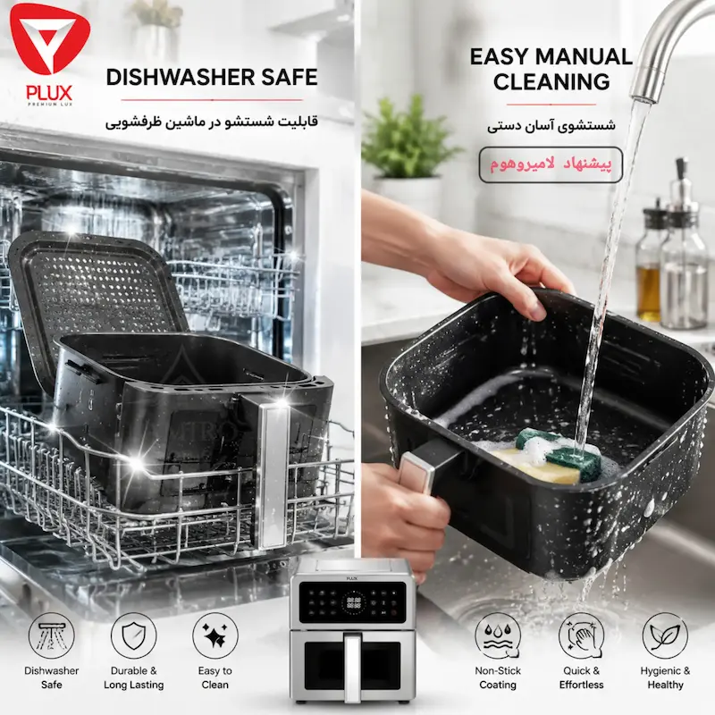 سرخ کن بدون روغن پیلوکس PLUX مدل استیل SP-11 - پک اختصاصی لامیروهوم