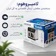 سرخ کن بدون روغن تونیش مدل ۱۰ لیتری ST-12 - با ضمانت ویژه لامیروهوم