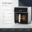 سرخ کن بدون روغن تونیش مدل تمام استیل ST-10 - ضمانت ویژه ۲۵ ماهه لامیروهوم