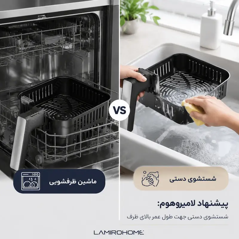 سرخ کن بدون روغن تونیش مدل تمام استیل ST-10 - ضمانت ویژه ۲۵ ماهه لامیروهوم