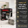 سرخ کن بدون روغن (هواپز) سان مکس مدل LS-2026 - پک اختصاصی لامیروهوم