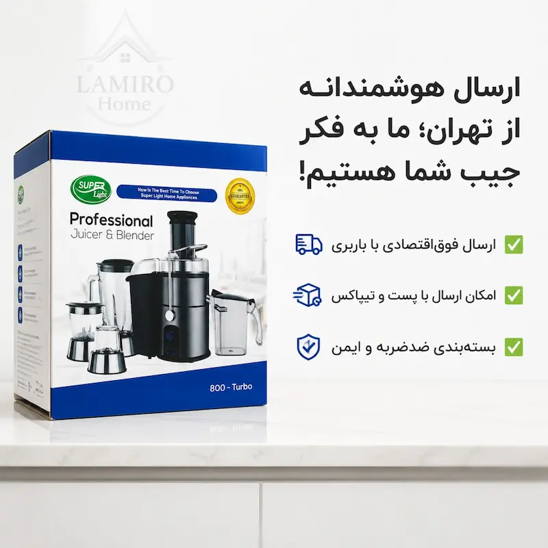 آبمیوه گیری ۴ کاره لمسی سوپر لایت (Super Light) مدل دیجیتال JS-800 استیل - پک اختصاصی لامیروهوم 