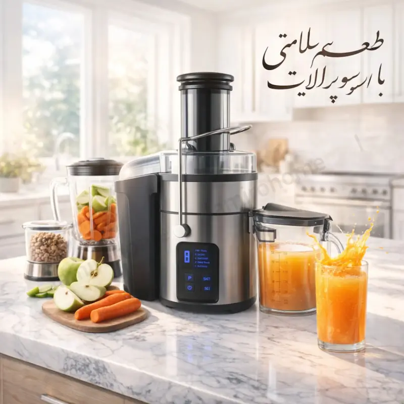 آبمیوه گیری ۴ کاره لمسی سوپر لایت (Super Light) مدل دیجیتال JS-800 استیل - پک اختصاصی لامیروهوم 