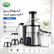 آبمیوه گیری ۴ کاره لمسی سوپر لایت (Super Light) مدل دیجیتال JS-800 استیل - پک اختصاصی لامیروهوم 