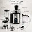 آبمیوه گیری ۴ کاره لمسی سوپر لایت (Super Light) مدل دیجیتال JS-800 استیل - پک اختصاصی لامیروهوم 