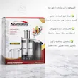 آبمیوه گیری تک کاره لمسی سانلند مدل دیجیتال JS-1D - پک اختصاصی لامیروهوم