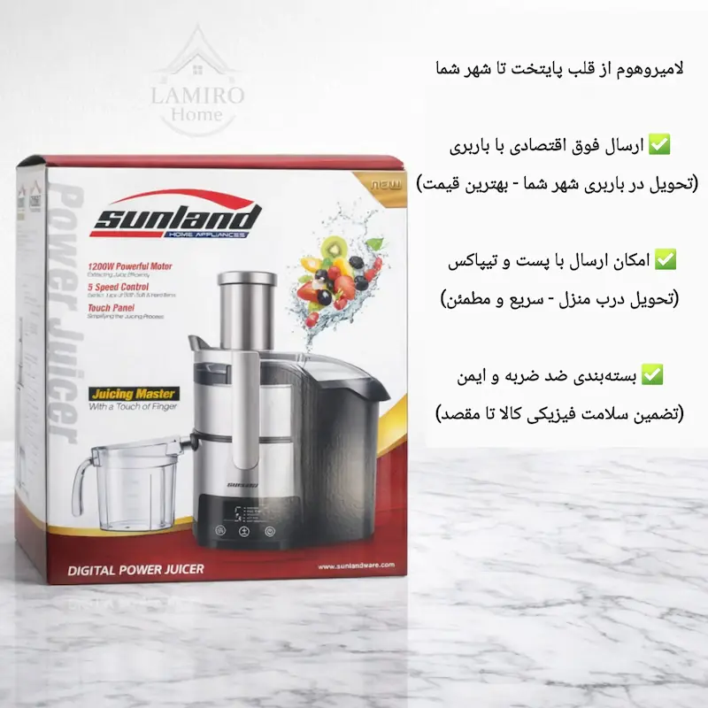 آبمیوه گیری تک کاره لمسی سانلند مدل دیجیتال JS-1D - پک اختصاصی لامیروهوم