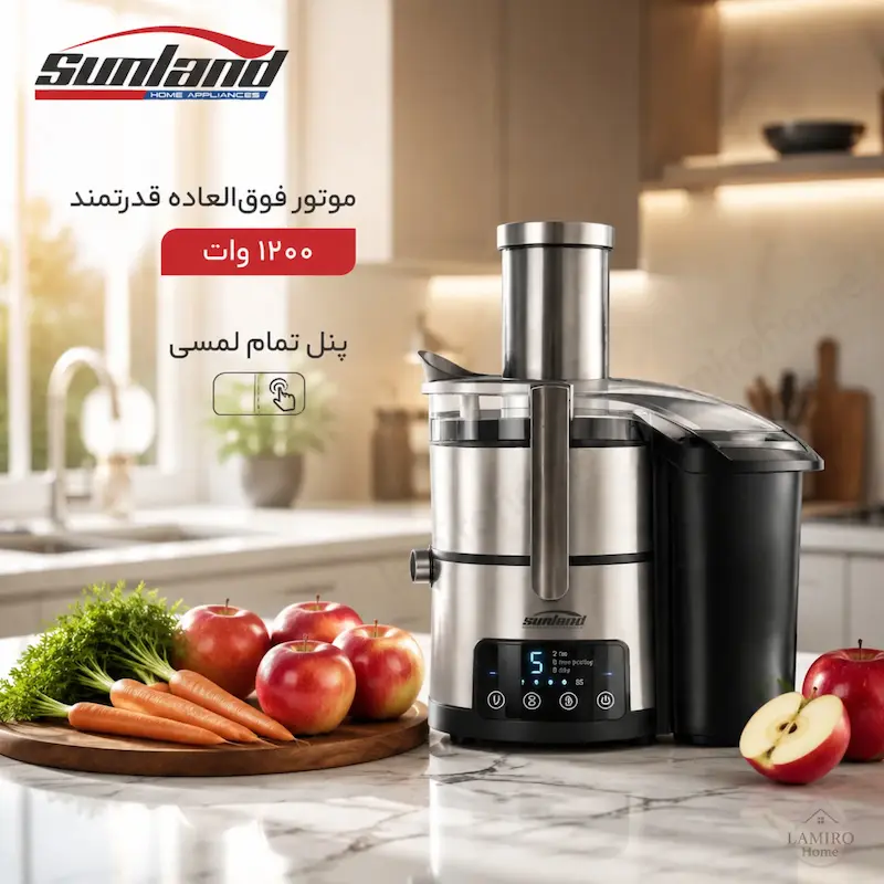 آبمیوه گیری تک کاره لمسی سانلند مدل دیجیتال JS-1D - پک اختصاصی لامیروهوم