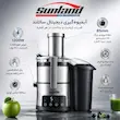 آبمیوه گیری تک کاره لمسی سانلند مدل دیجیتال JS-1D - پک اختصاصی لامیروهوم