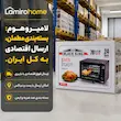 آون توستر بلک کینگ مدل لمسی مشکی TB-70 - پک اختصاصی لامیروهوم