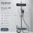 ابعاد و مشخصات فنی دوش حمام دیجیتال ترموستاتیک هیدرون مدل Shaver 4M دودی