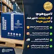 دوش حمام پیانویی هیدرون مدل HK‑4D دودی مات (بدون نمایشگر) - پک اختصاصی لامیروهوم