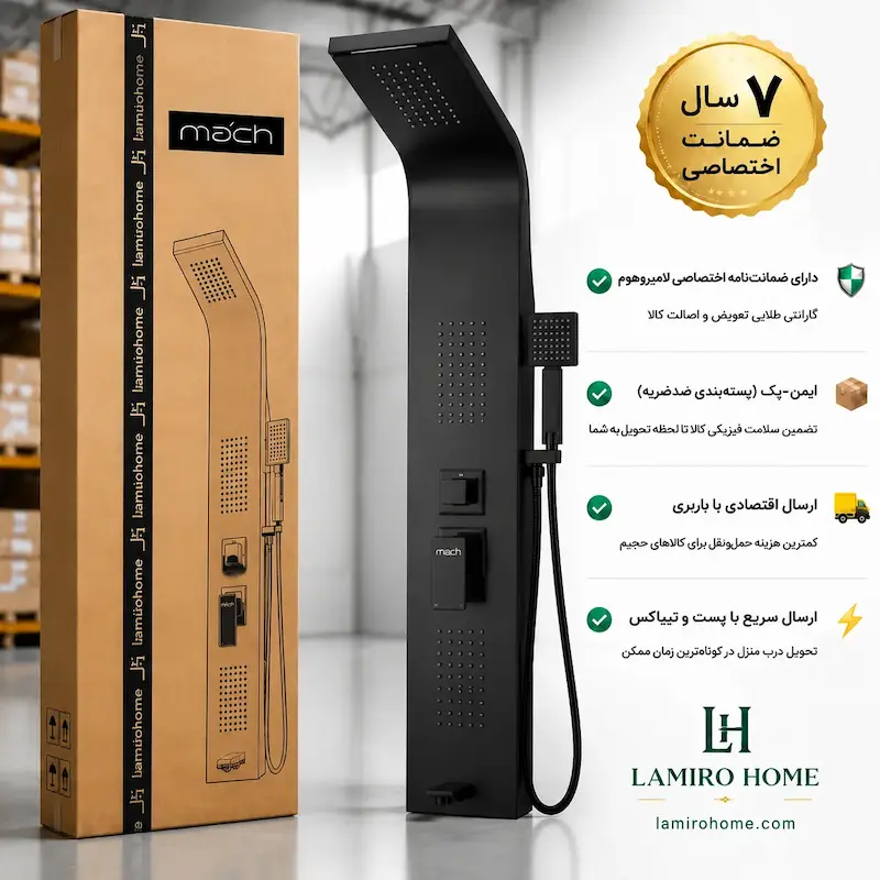 پنل دوش ماخ (mach) مدل PM-1B مشکی مات - بهمراه اسپری و دستمال تمیزکاری لامیروهوم 