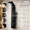 پنل دوش ماخ (mach) مدل PM-1B مشکی مات - بهمراه اسپری و دستمال تمیزکاری لامیروهوم 