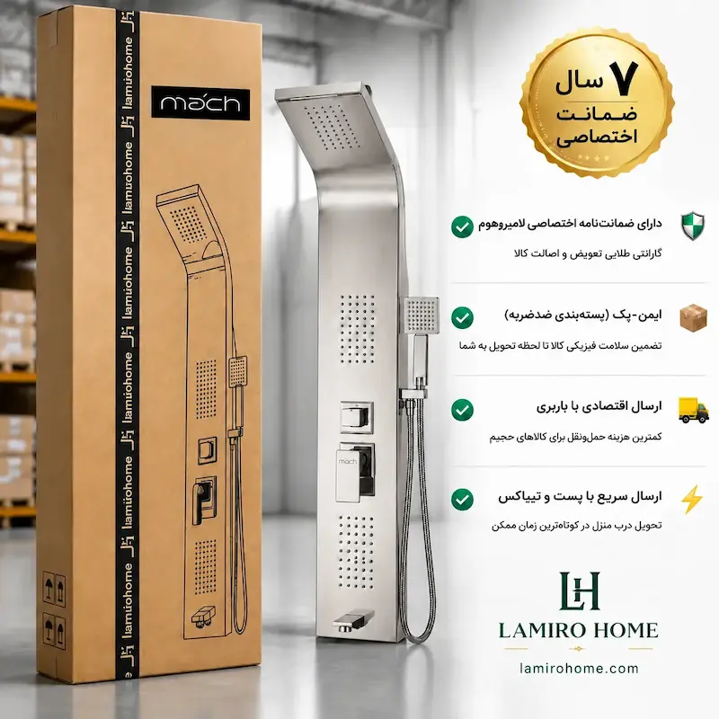 پنل دوش ماخ (mach) مدل PM-1J کروم مات - بهمراه اسپری و دستمال تمیزکاری لامیروهوم 